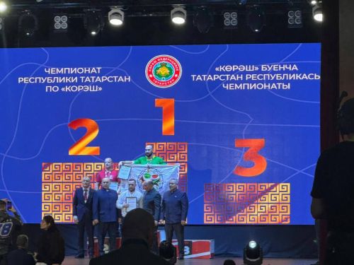 Азат Габдрәшитов көрәш буенча Татарстан Республикасы Чемпионы!