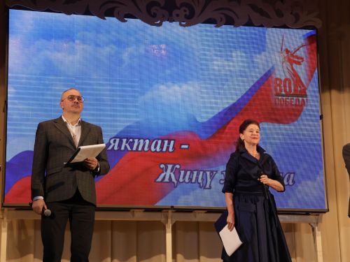 Актаныш җитәкчеләре катнашкан «Туган яктан Җиңү хакына» хәйрия концертында 171 мең 200 сум акча җыелды