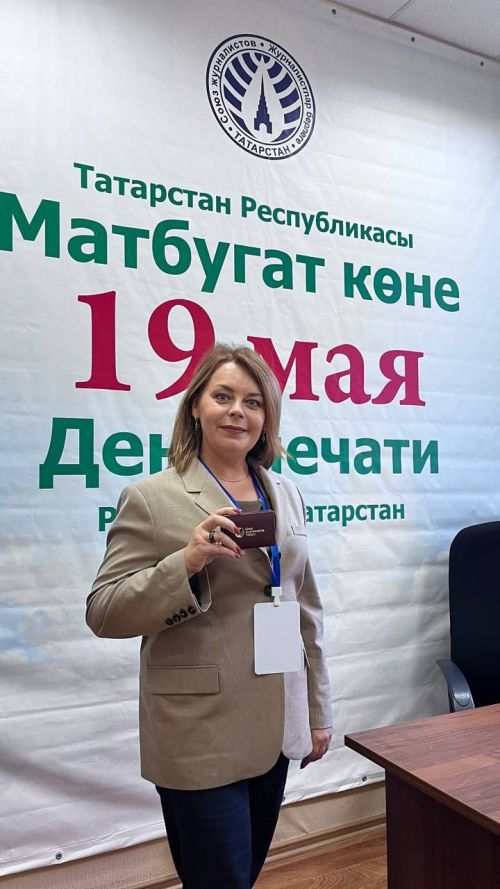 «Актаныш-информ» журналисты Ләйсән Газизова Россия Журналистлар Союзына кабул ителде