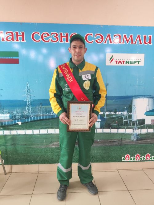 Якташыбыз белән горурланабыз!