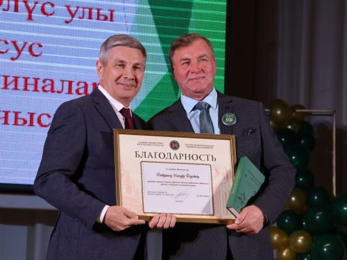Һөнәр үрләренә менгәндә!