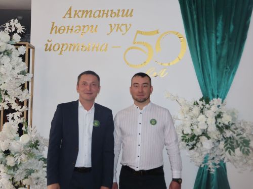 Һөнәр үрләренә менгәндә!