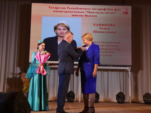 Актанышта иң яхшы укытучыларны бүләкләделәр