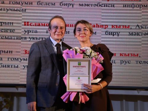Укытучылар бәйрәмендә һөнәри бәйгеләр җиңүчеләрен котладылар