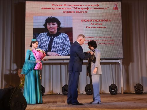 Актанышта иң яхшы укытучыларны бүләкләделәр