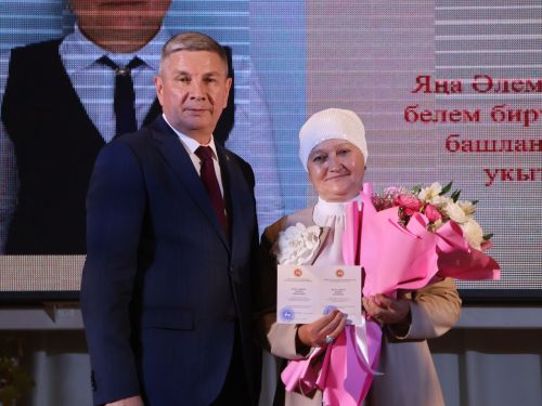 Актанышта иң яхшы укытучыларны бүләкләделәр