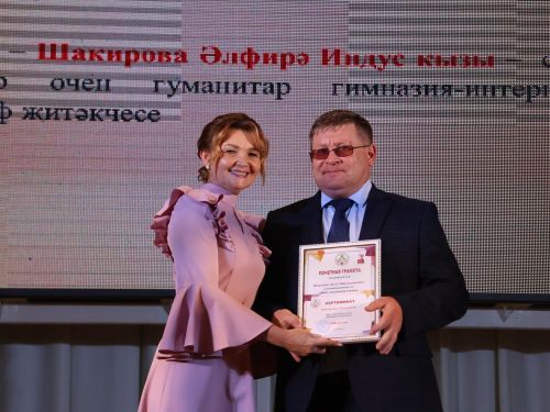 Таныш булыгыз- Тәрбия юнәлешендәге һөнәри бәйгеләрдә югары күрсәткечләргә ирешкән укытучыларыбыз!