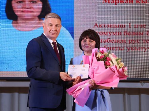 Актанышта иң яхшы укытучыларны бүләкләделәр