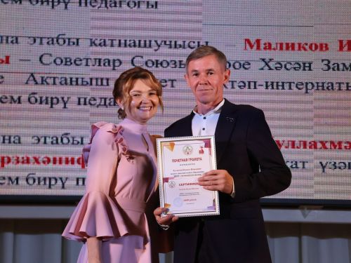 Таныш булыгыз- Тәрбия юнәлешендәге һөнәри бәйгеләрдә югары күрсәткечләргә ирешкән укытучыларыбыз!