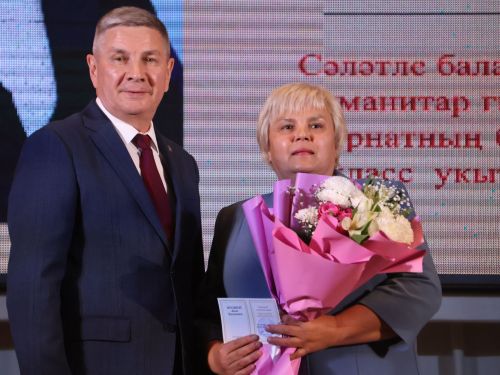 Актанышта иң яхшы укытучыларны бүләкләделәр