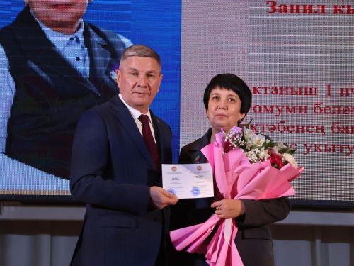 Актанышта иң яхшы укытучыларны бүләкләделәр