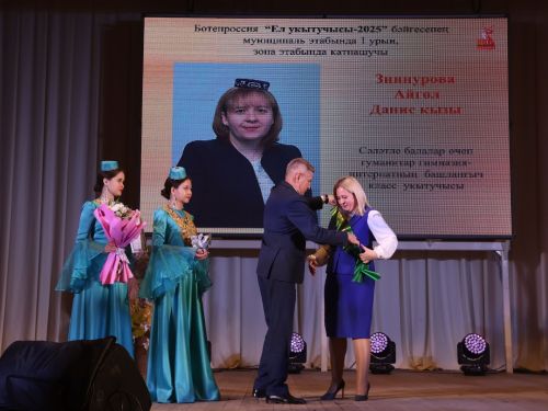 Укытучылар бәйрәмендә Актаныш данын зона, республика этапларында яклаган педагогларны бүләкләделәр
