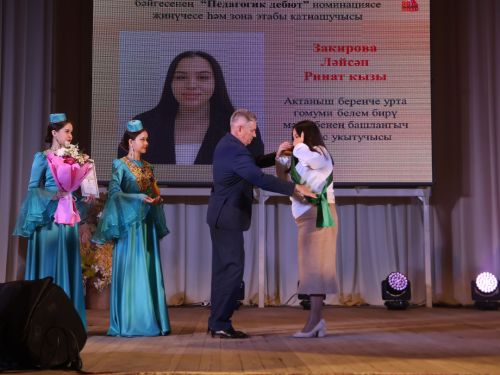 Укытучылар бәйрәмендә Актаныш данын зона, республика этапларында яклаган педагогларны бүләкләделәр