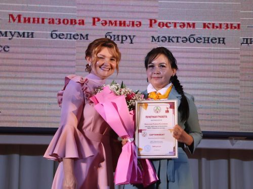 Таныш булыгыз- Тәрбия юнәлешендәге һөнәри бәйгеләрдә югары күрсәткечләргә ирешкән укытучыларыбыз!