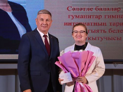 Актанышта иң яхшы укытучыларны бүләкләделәр