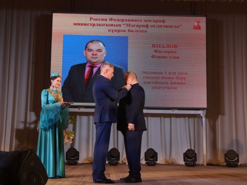Актанышта иң яхшы укытучыларны бүләкләделәр