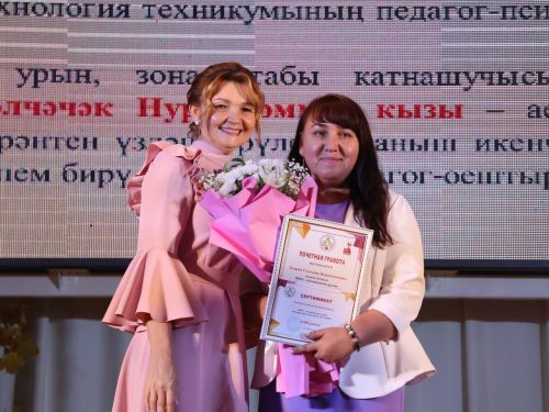 Таныш булыгыз- Тәрбия юнәлешендәге һөнәри бәйгеләрдә югары күрсәткечләргә ирешкән укытучыларыбыз!