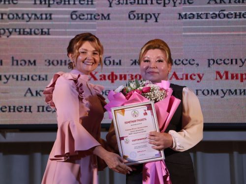 Таныш булыгыз- Тәрбия юнәлешендәге һөнәри бәйгеләрдә югары күрсәткечләргә ирешкән укытучыларыбыз!