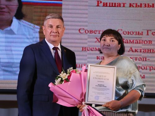 Актанышта иң яхшы укытучыларны бүләкләделәр