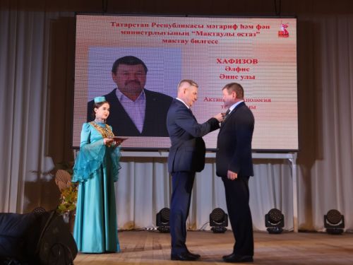 Актанышта иң яхшы укытучыларны бүләкләделәр