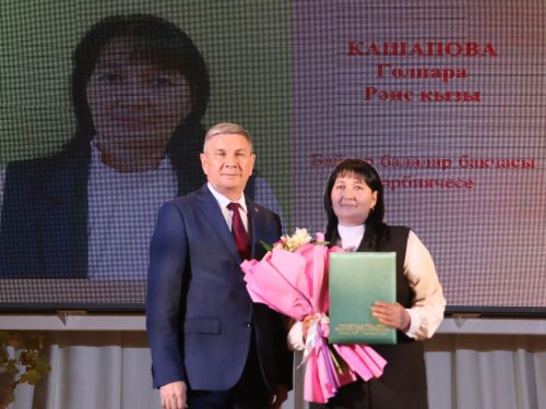 Актанышта иң яхшы укытучыларны бүләкләделәр