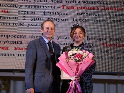 Укытучылар бәйрәмендә һөнәри бәйгеләр җиңүчеләрен котладылар