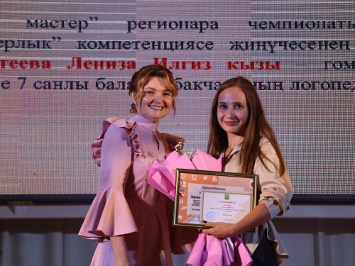 Таныш булыгыз- Тәрбия юнәлешендәге һөнәри бәйгеләрдә югары күрсәткечләргә ирешкән укытучыларыбыз!