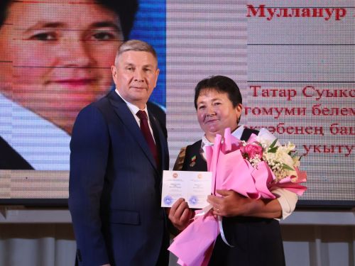 Актанышта иң яхшы укытучыларны бүләкләделәр