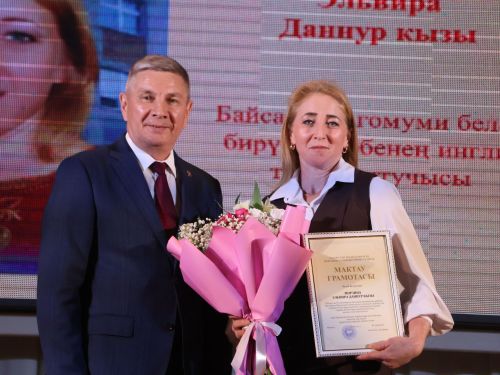 Актанышта иң яхшы укытучыларны бүләкләделәр