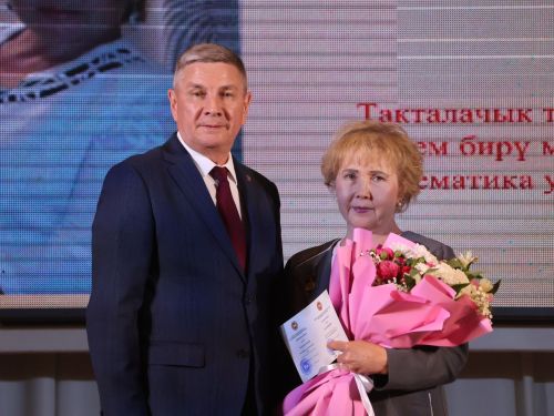 Актанышта иң яхшы укытучыларны бүләкләделәр