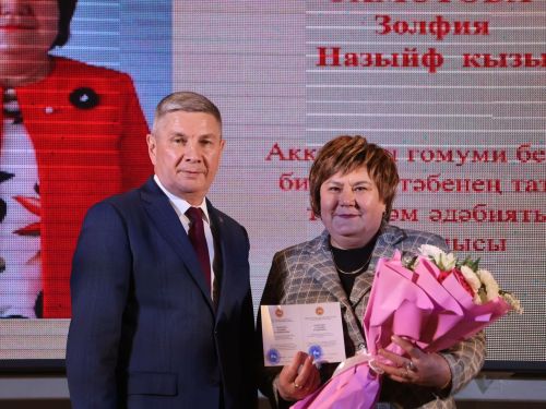Актанышта иң яхшы укытучыларны бүләкләделәр