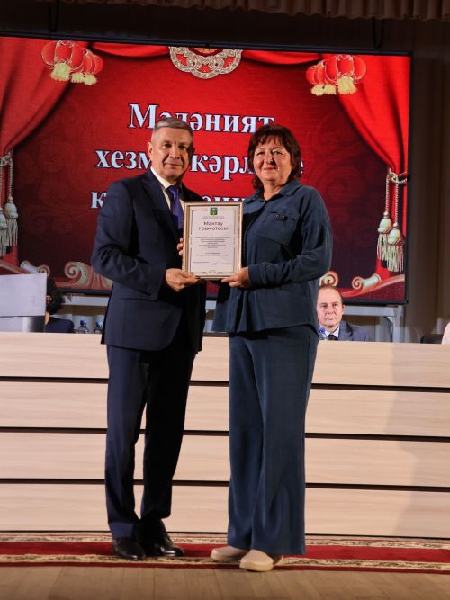 Актанышның мәдәни йөзе: Бүген районыбыз мәдәният хезмәткәрләре еллык эшчәнлеккә нәтиҗә ясады