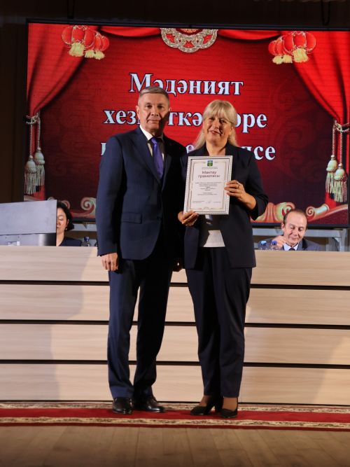 Районыбызның алтын фонды: Алдынгы мәдәният хезмәткәрләрен бүләкләү тантанасыннан безнең исемлек