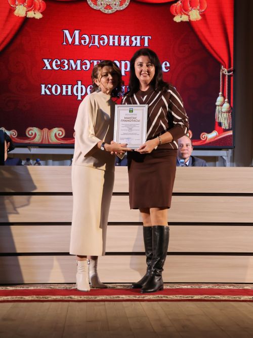Районыбызның алтын фонды: Алдынгы мәдәният хезмәткәрләрен бүләкләү тантанасыннан безнең исемлек