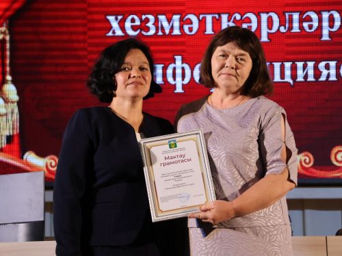 Районыбызның алтын фонды: Алдынгы мәдәният хезмәткәрләрен бүләкләү тантанасыннан безнең исемлек