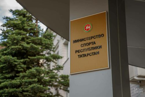 Татарстан министрлыклары 2026 елга максатлар тәкъдим итте – тавыш бирү ачык