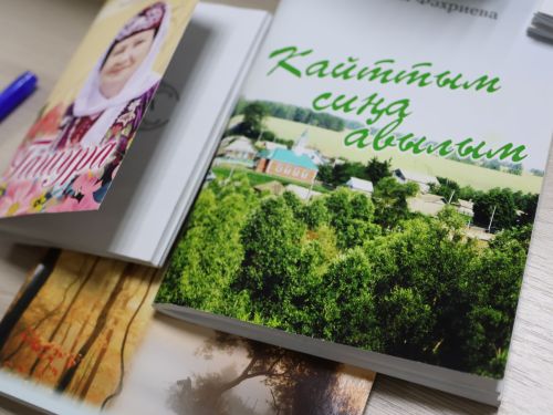 «Агыйдел дулкыннары» әдәби берләшмәсе әгъзалары китапларын махсус хәрби операциягә озатты