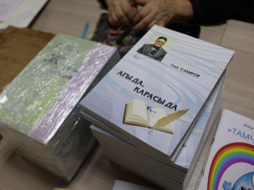 «Агыйдел дулкыннары» әдәби берләшмәсе әгъзалары китапларын махсус хәрби операциягә озатты