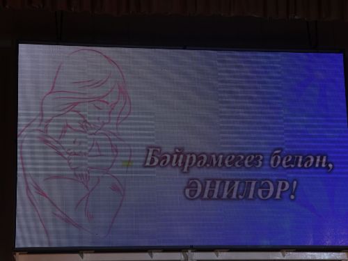 Актанышта батыр уллар үстергән аналарны хөрмәтләделәр