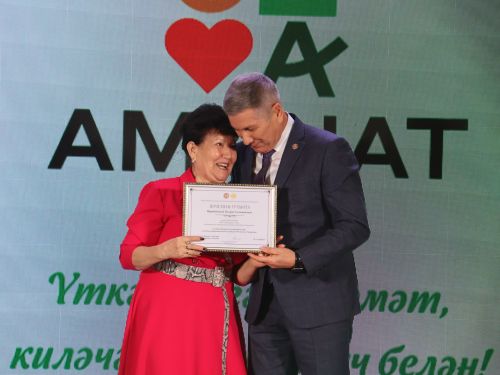 «Аманат» хәйрия фондының максаты Татарстан Конституциясенекенә тәңгәл