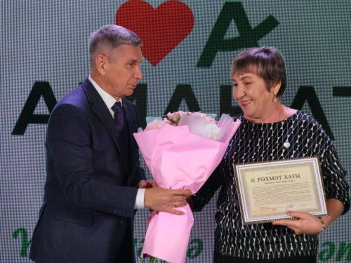 «Аманат» хәйрия фондының максаты Татарстан Конституциясенекенә тәңгәл