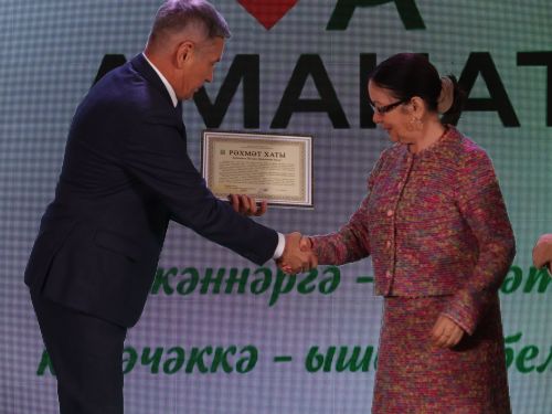 «Аманат» хәйрия фондының максаты Татарстан Конституциясенекенә тәңгәл