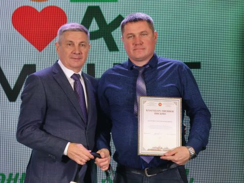 «Аманат» хәйрия фондының максаты Татарстан Конституциясенекенә тәңгәл