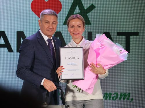 «Аманат» хәйрия фондының максаты Татарстан Конституциясенекенә тәңгәл
