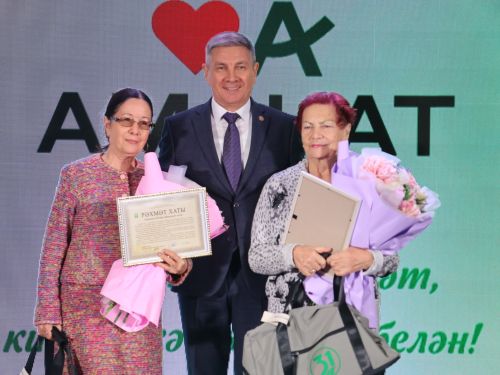 «Аманат» хәйрия фондының максаты Татарстан Конституциясенекенә тәңгәл