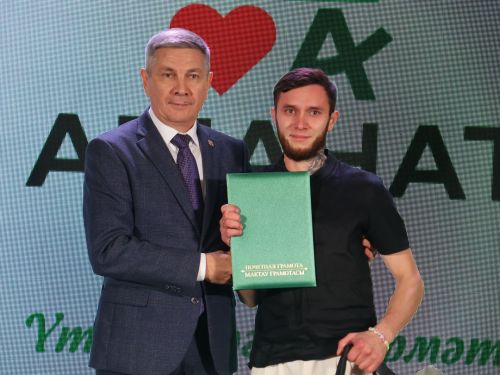 «Аманат» хәйрия фондының максаты Татарстан Конституциясенекенә тәңгәл