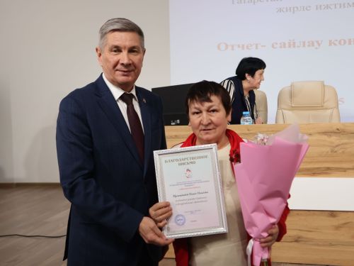 Райондашларыбыз хөрмәтләнде