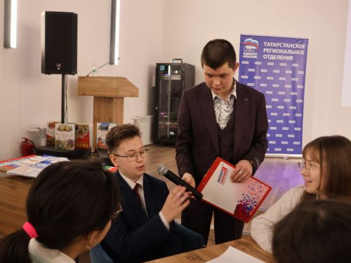 Россия Конституциясе көненә багышланган викторинада Актанышның беренче мәктәп командасы җиңде