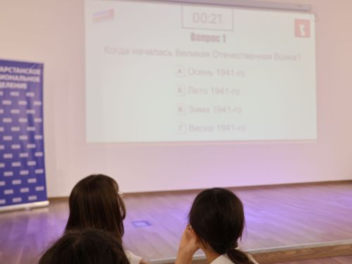 Россия Конституциясе көненә багышланган викторинада Актанышның беренче мәктәп командасы җиңде