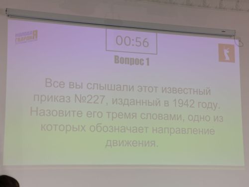 Россия Конституциясе көненә багышланган викторинада Актанышның беренче мәктәп командасы җиңде